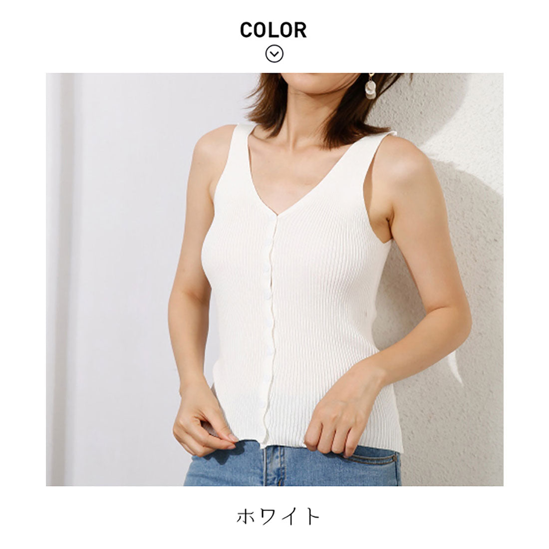 メゾンドラティール maison de LATIR トップスとしてもインナーとしても使えるニットタンクトップ