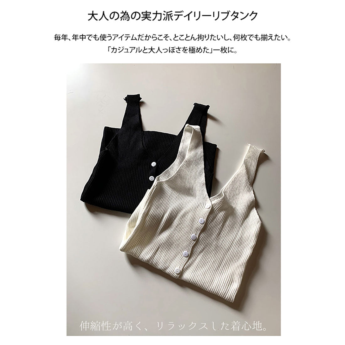 メゾンドラティール maison de LATIR トップスとしてもインナーとしても使えるニットタンクトップ