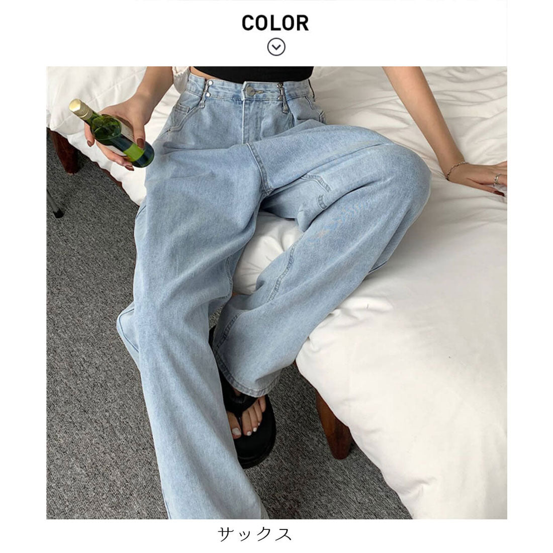 メゾンドラティール maison de LATIR ハイウエストワイドデニムパンツ 韓国