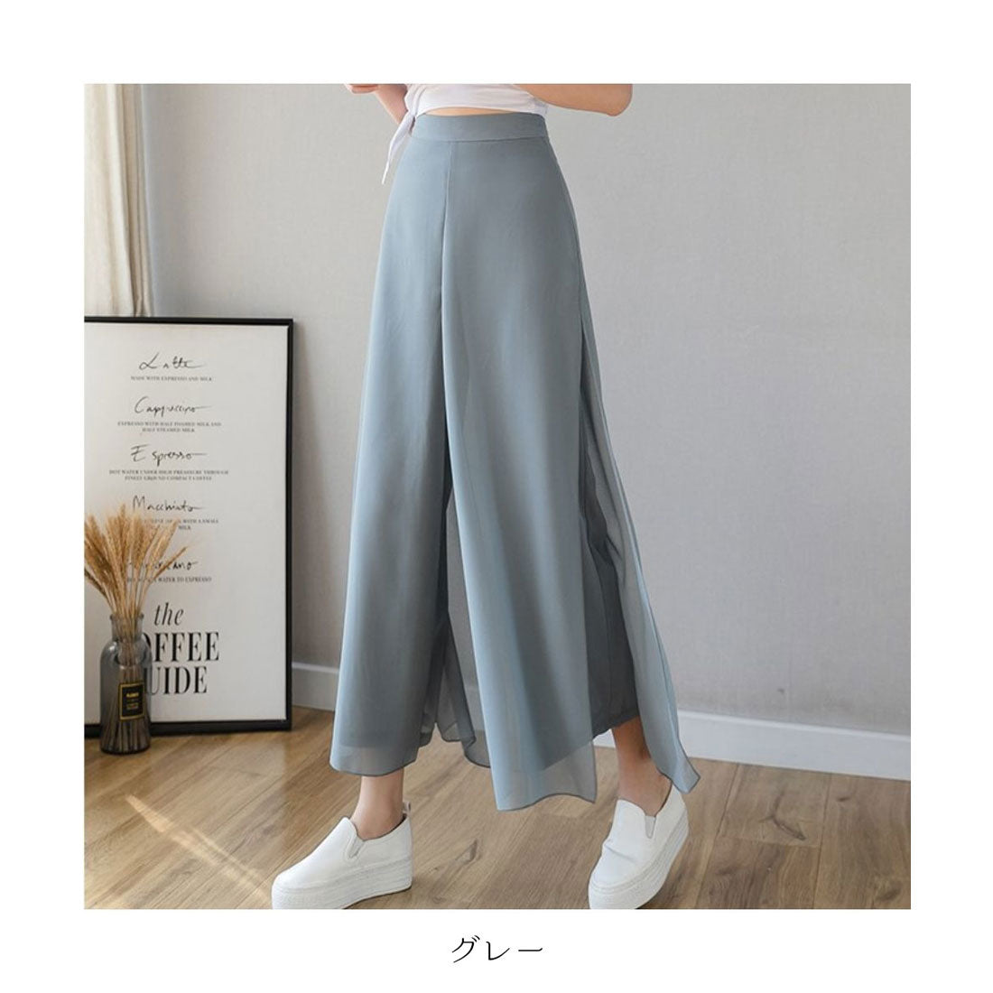 Maison de LATIR Draped wide pants Easy pants