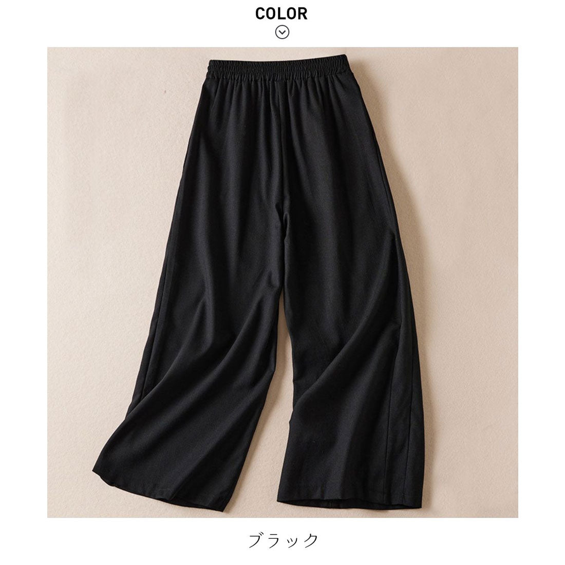 メゾンドラティール maison de LATIR コットンリネンワイドパンツ （ホワイト） ホワイト