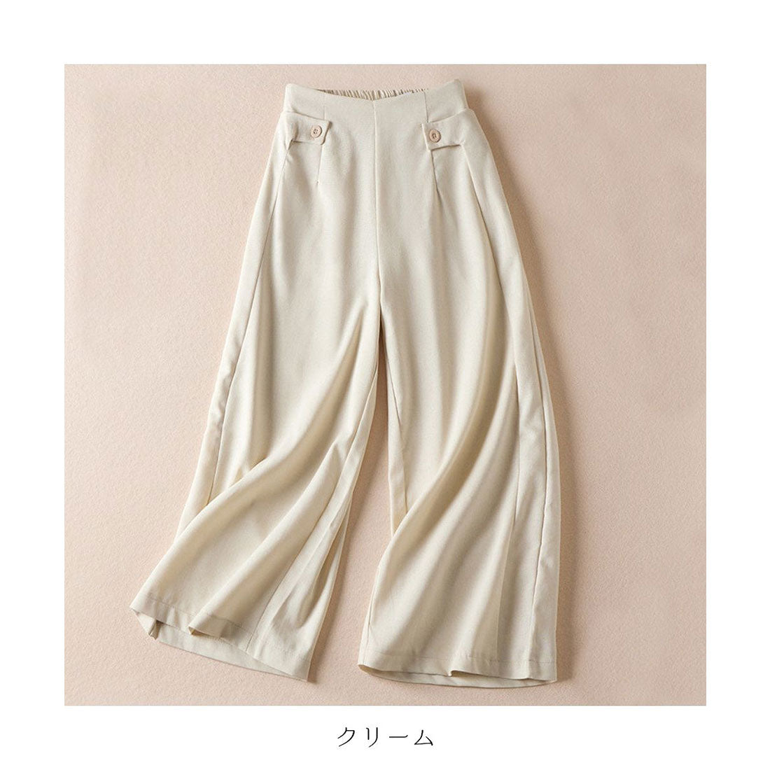 メゾンドラティール maison de LATIR コットンリネンワイドパンツ （ホワイト） ホワイト