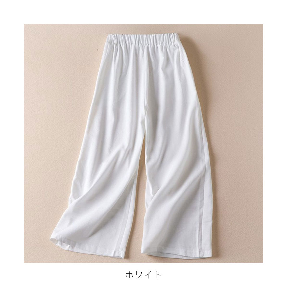 メゾンドラティール maison de LATIR コットンリネンワイドパンツ （ホワイト） ホワイト
