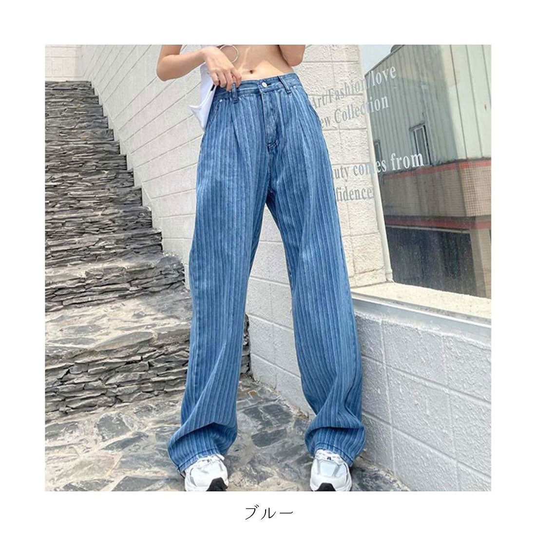 メゾンドラティール maison de LATIR ストライプ柄ストレートデニムパンツ