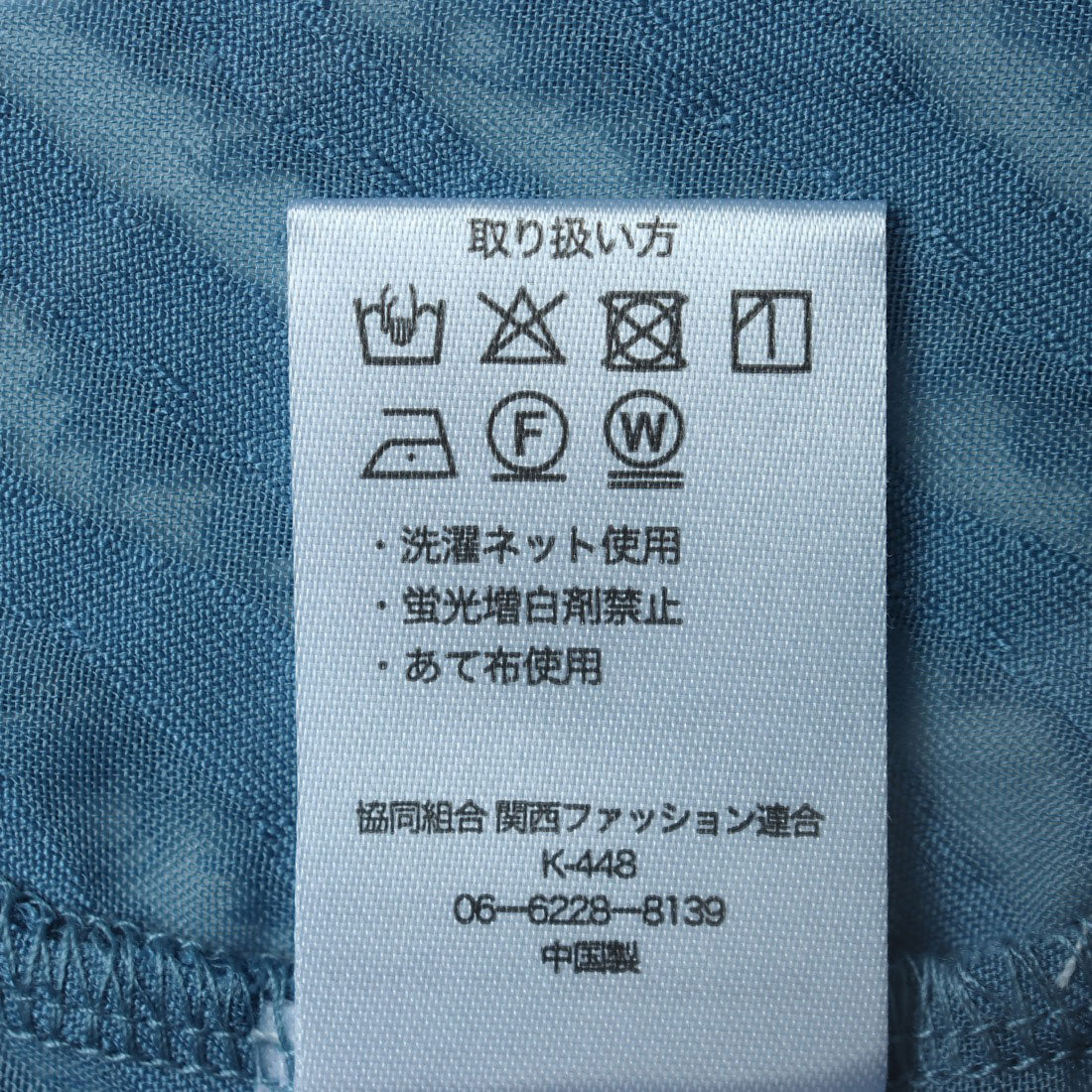 マガジンデモードシュシュ MAGASIN DE MODE Chou Chou シアー ミニフリンジジャガード クロップドブラウス XNN （ブルー） ブルー