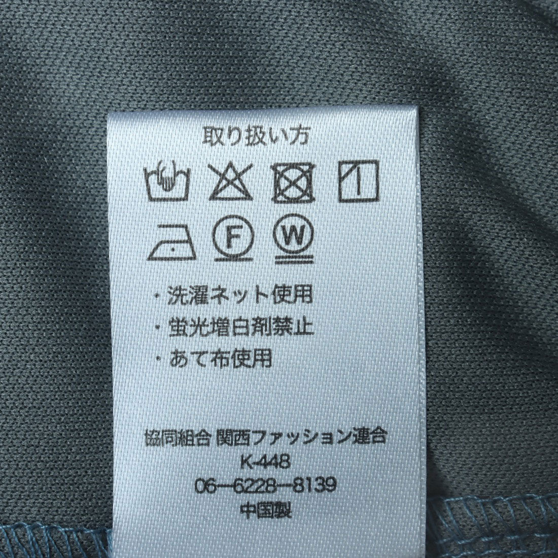 マガジンデモードシュシュ MAGASIN DE MODE Chou Chou シアー ミニフリンジジャガード タイトスカート XNN （ブルー） ブルー