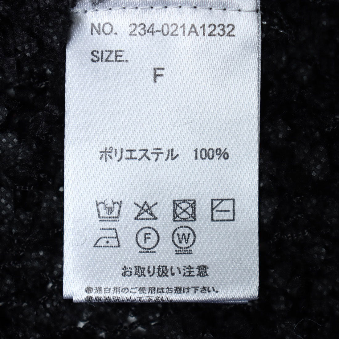 マガジンデモードシュシュ MAGASIN DE MODE Chou Chou チョウチョヤーンニットトップス DTK （ピンク） ピンク