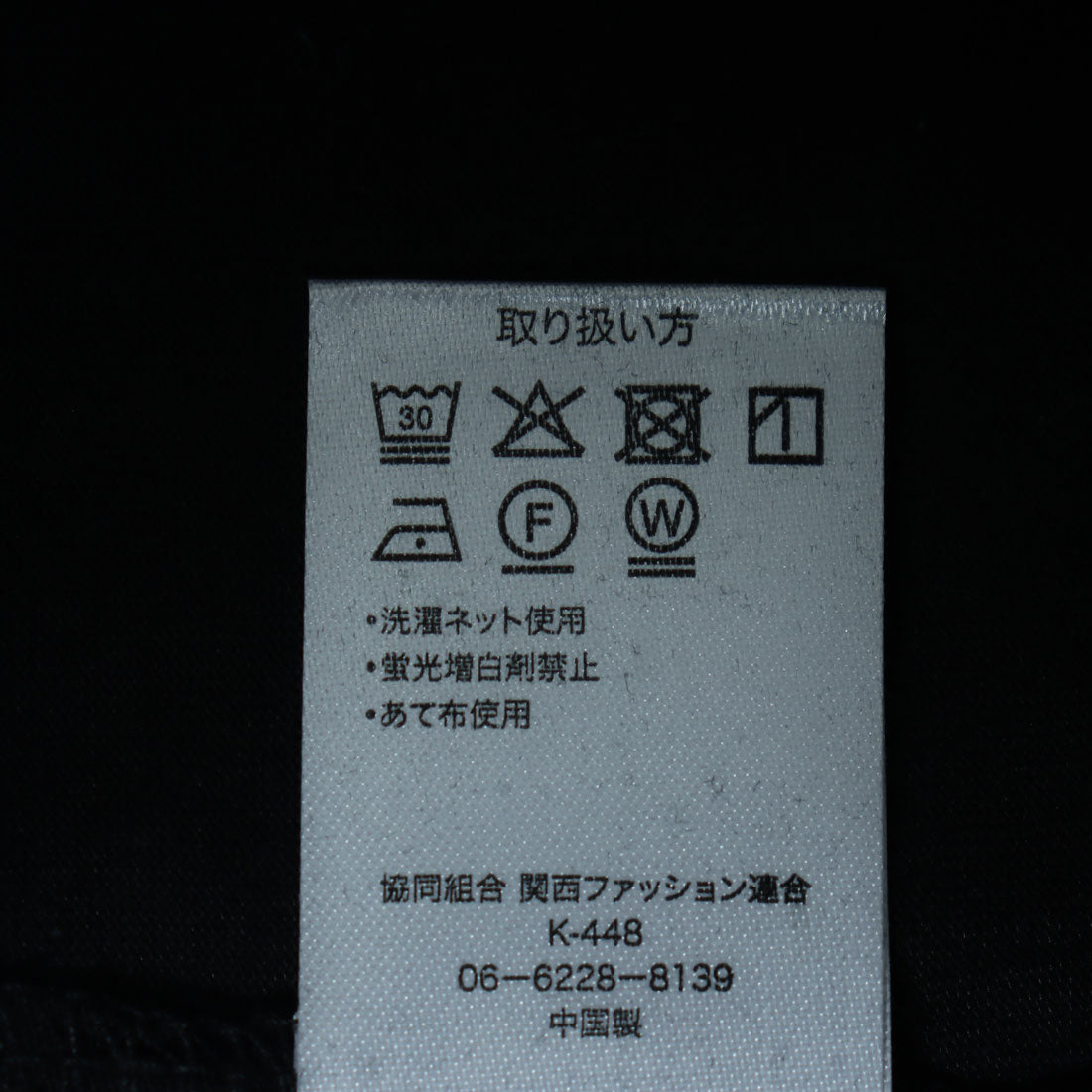 マガジンデモードシュシュ MAGASIN DE MODE Chou Chou CVC天竺×T/Nタフタ ドッキング裾バルーンワンピース XNN （ブラック） ブラック