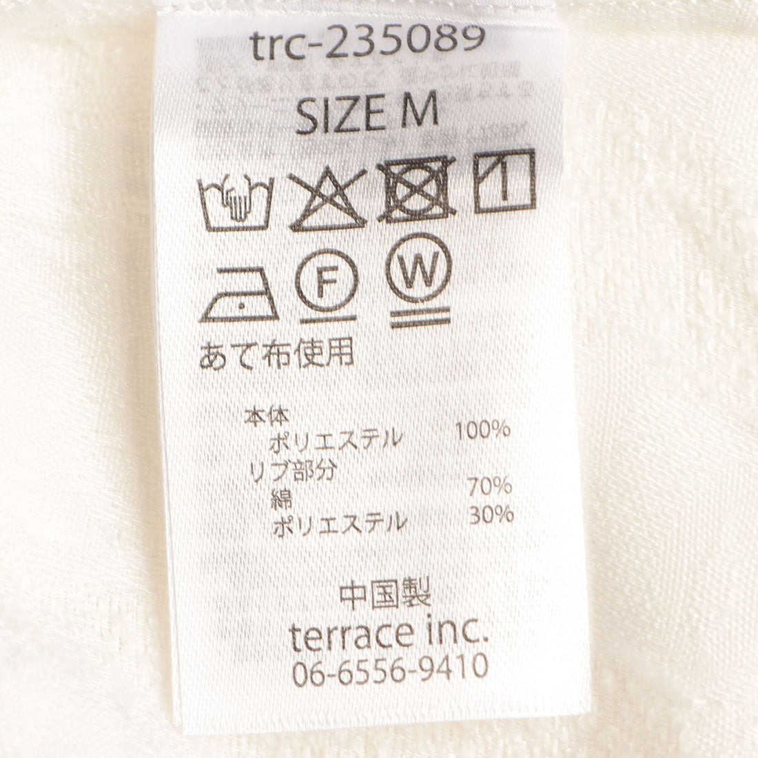 マガジンデモードシュシュ MAGASIN DE MODE Chou Chou フリンジジャカードプルオーバー trc （ブラック） ブラック