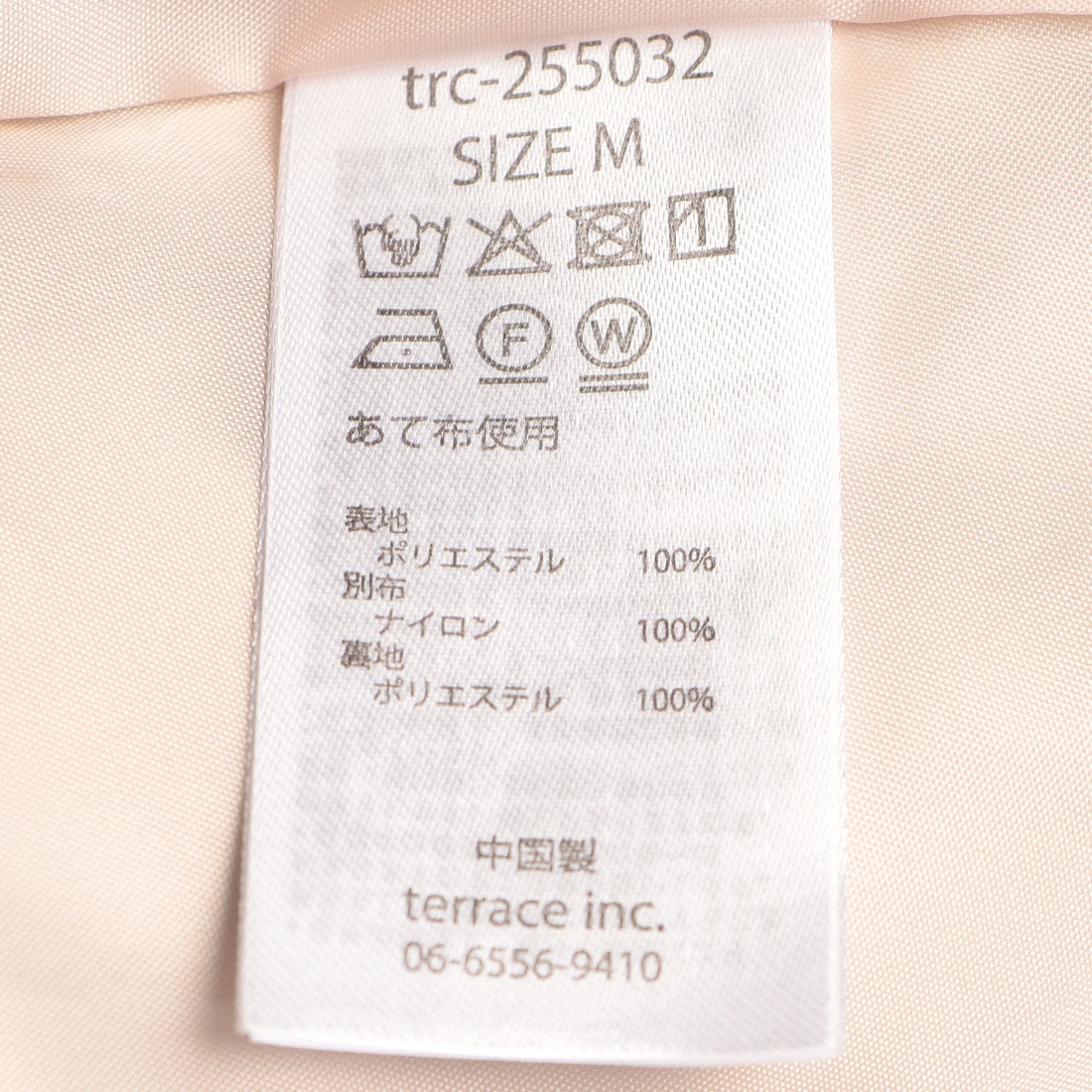 マガジンデモードシュシュ MAGASIN DE MODE Chou Chou オーバーチュールバルーンスカート trc （アイボリー） アイボリー
