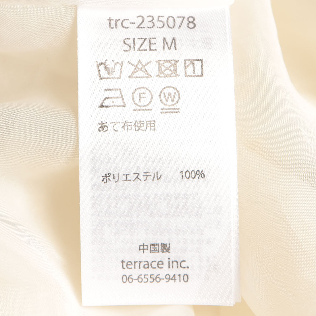 マガジンデモードシュシュ MAGASIN DE MODE Chou Chou オーガンジーバルーンショートブラウス trc （ブラック） ブラック
