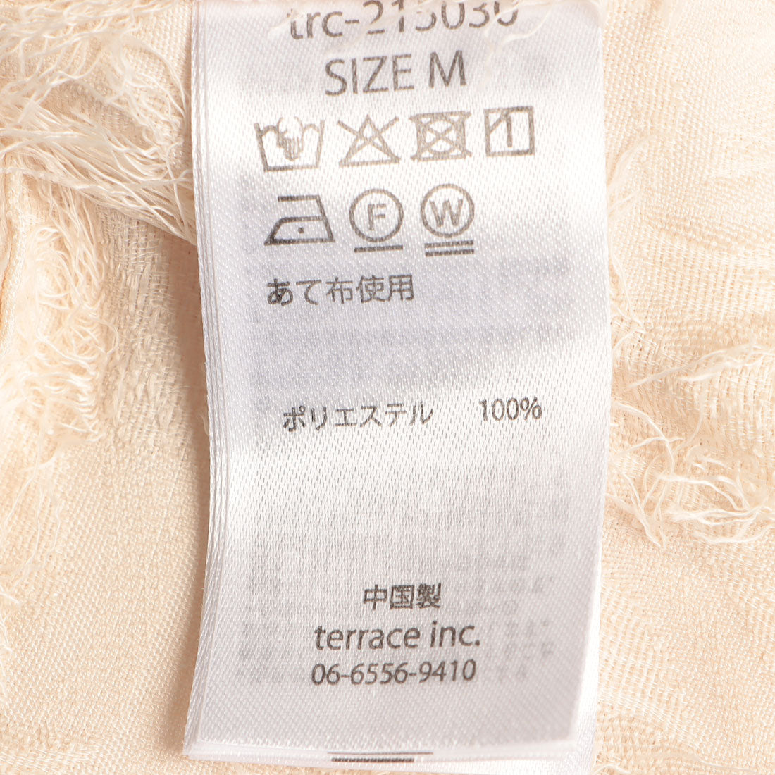 マガジンデモードシュシュ MAGASIN DE MODE Chou Chou フリンジジャカードビスチェ trc （アイボリー） アイボリー