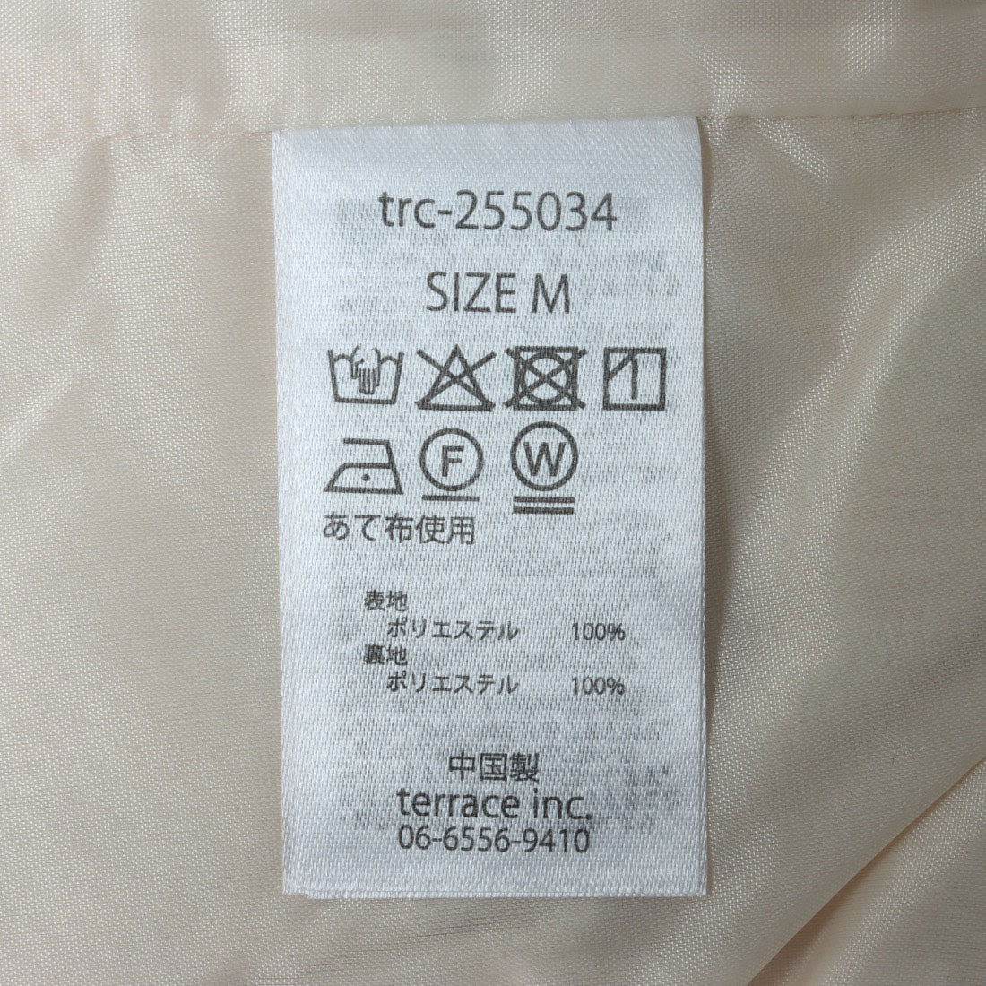 マガジンデモードシュシュ MAGASIN DE MODE Chou Chou フリンジジャカードショートパンツ trc （アイボリー） アイボリー