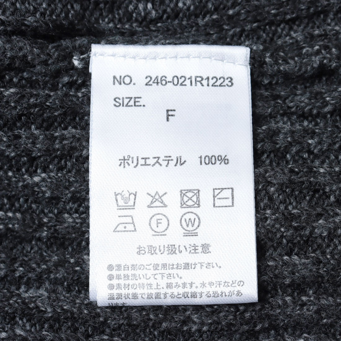マガジンデモードシュシュ MAGASIN DE MODE Chou Chou ミックスホック付きポロニット DTK （グリーン） グリーン