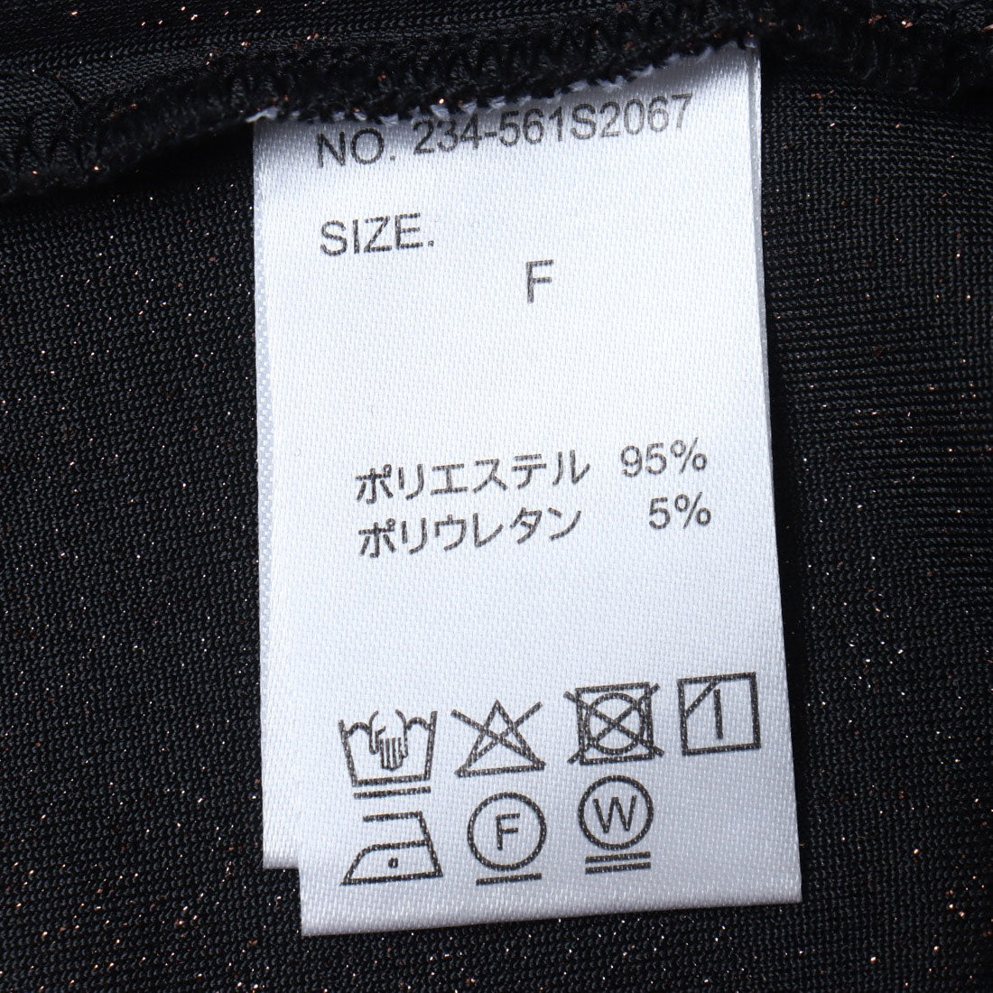 マガジンデモードオンジェナ MAGASIN DE MODE Onjna Glitter american sleeve tank / ラメアメスリタンクトップ カップ付きインナー DTK （ブラウン） ブラウン
