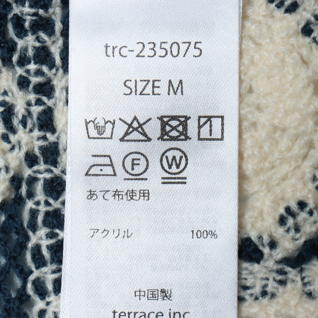 マガジンデモードオンジェナ MAGASIN DE MODE Onjna クロシェ編みベスト trc （グレイッシュベージュ） グレイッシュベージュ