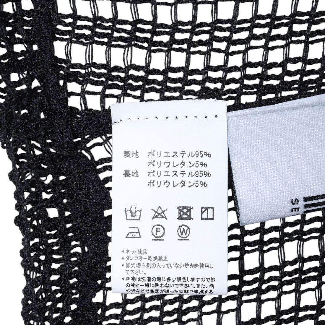 マガジンデモードオンジェナ MAGASIN DE MODE Onjna シアートップス付き水着 スイムウェア KNF127【返品不可商品】 （ブラック） ブラック