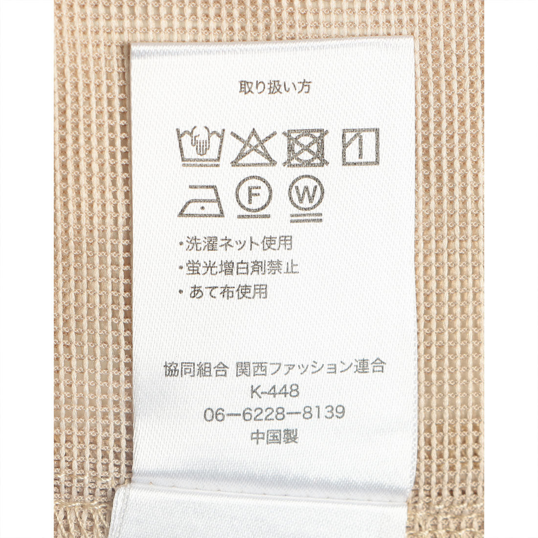 マガジンデモードオンジェナ MAGASIN DE MODE Onjna メッシュテーラードジャケット XNN （ネイビー） ネイビー