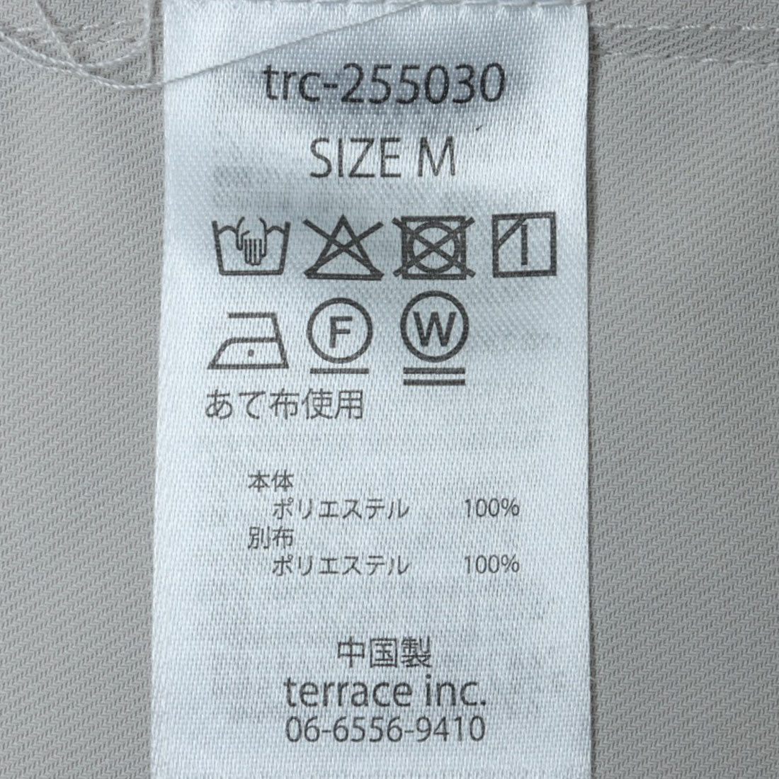 マガジンデモードオンジェナ MAGASIN DE MODE Onjna レイヤードオーガンジーサイドラインパンツ trc （チャコールグレー） チャコールグレー