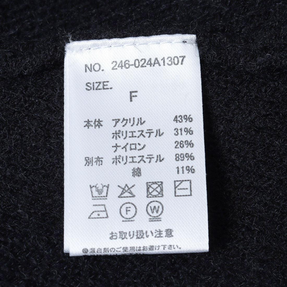 マガジンデモードオンジェナ MAGASIN DE MODE Onjna アルパカタッチ シャツドッキングスカート DTK （ブラック） ブラック