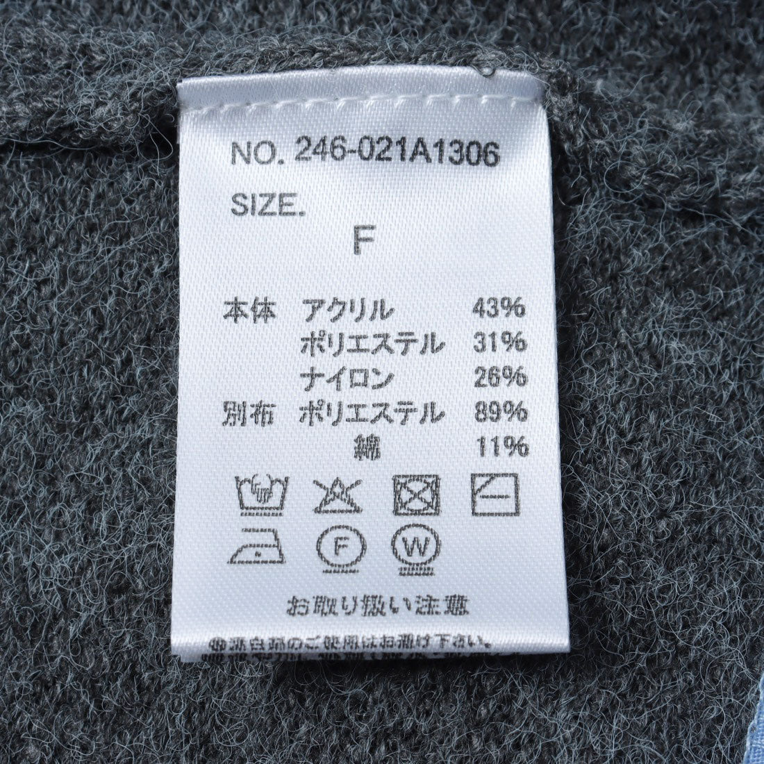 マガジンデモードオンジェナ MAGASIN DE MODE Onjna アルパカタッチ シャツドッキングカーディガン DTK （ブラック） ブラック