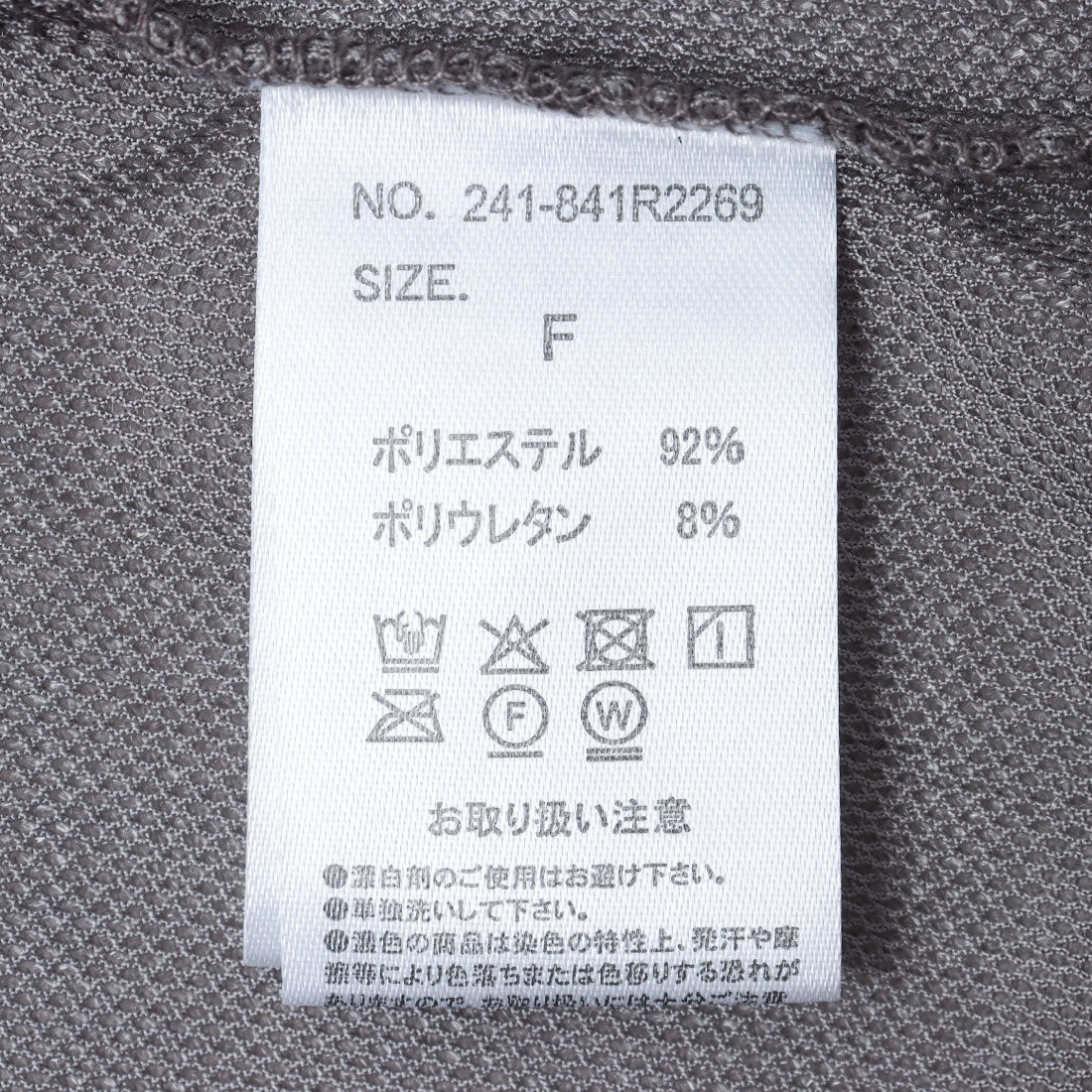 マガジンデモードオンジェナ MAGASIN DE MODE Onjna シアーベロアビスチェドッキングプルオーバー DTK （ブラック） ブラック