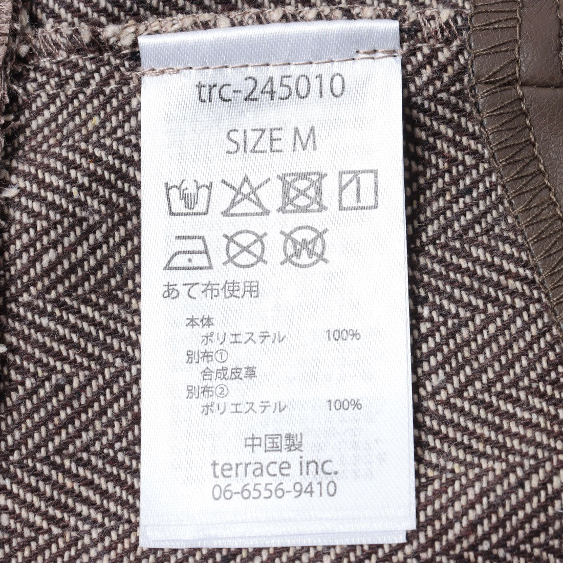 マガジンデモードオンジェナ MAGASIN DE MODE Onjna バリアスパターンビスチェ trc （ブラウン） ブラウン