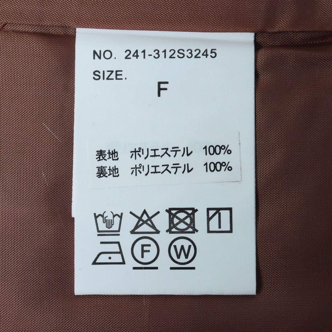マガジンデモードオンジェナ MAGASIN DE MODE Onjna スエードテーラードジャケット DTK （キャメル） キャメル