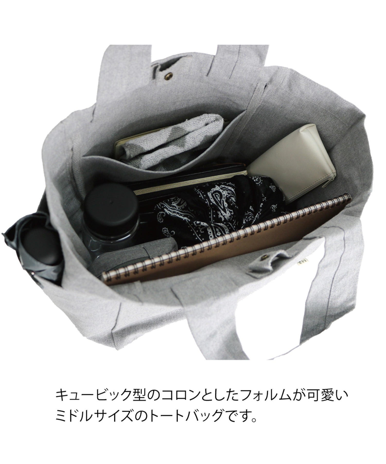 エーバイマガジンデモード A by MAGASIN DE MODE e.e.p.キュービックトート SNBD （ブラック） ブラック