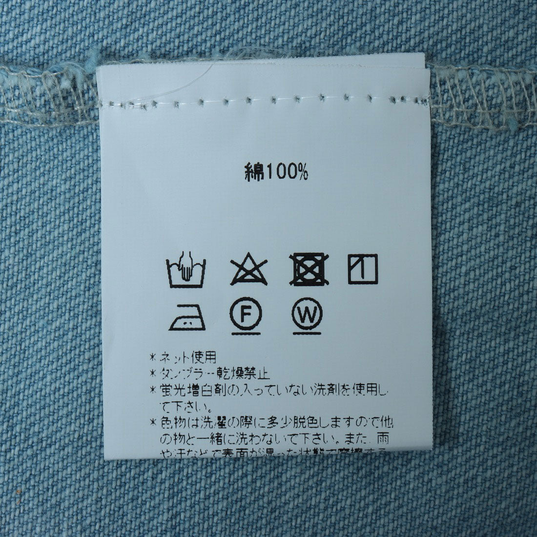 エーバイマガジンデモード A by MAGASIN DE MODE ウォッシュ加工デニムシャツ KNF （ブルー） ブルー