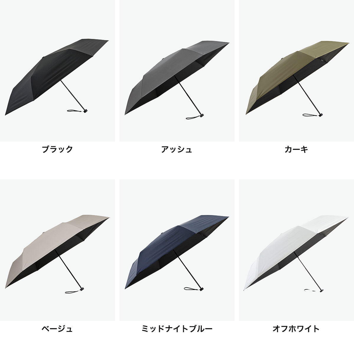 マブ mabu 折りたたみ傘 メンズ レディース 軽量 晴雨兼用 コンパクト 軽い 傘 雨傘 日傘 大きい 丈夫 手動 遮熱 遮光 UVカット UV 一級遮光 遮蔽 親骨65cm 内側 黒 ワイドライト遮光ミニ65 （オフホワイト） オフホワイト