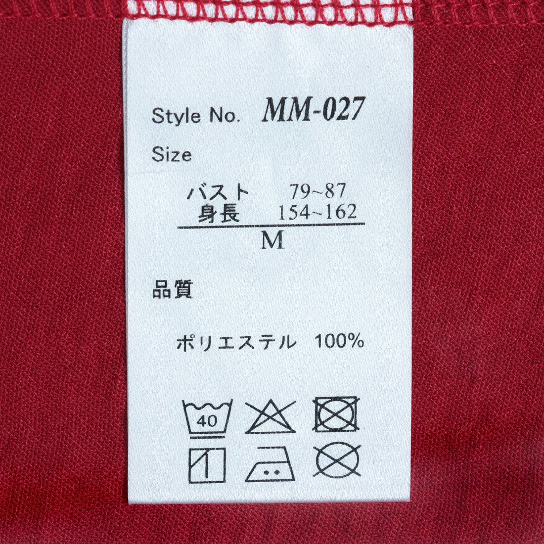 マハラモダン MAHARA MODERN マルチエンブロイダリーチュニック （バレンシアレッド） バレンシアレッド