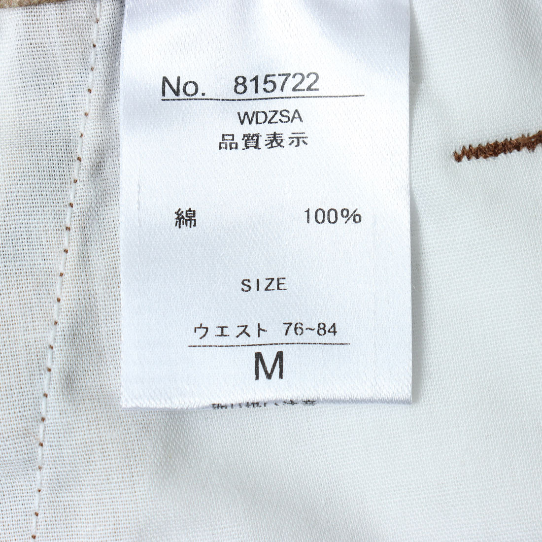 マガジンデモードブリュー MAGASIN DE MODE Brew TWILL総柄カーゴショーツー （カモフラージュ） カモフラージュ