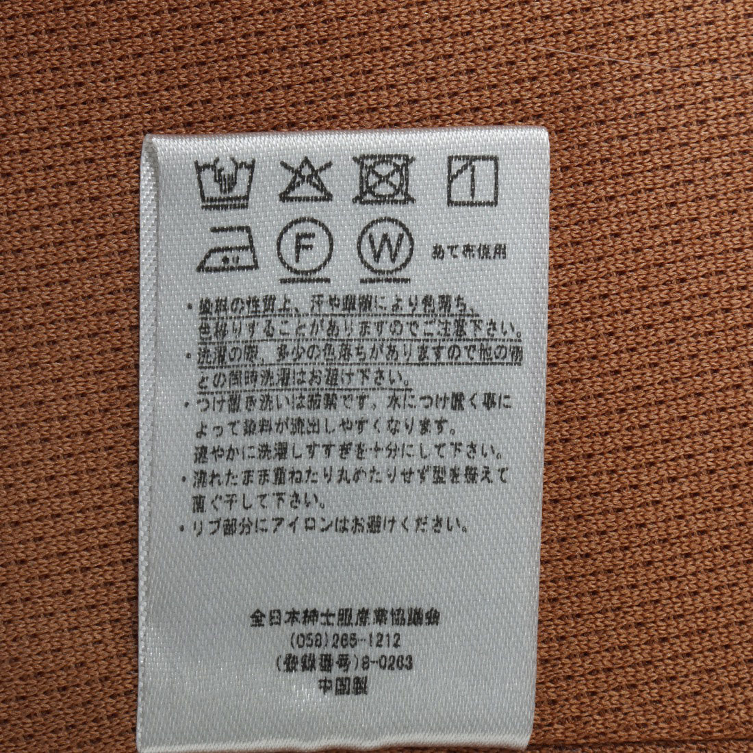 マガジンデモードブリュー MAGASIN DE MODE Brew ウォッシュ加工ダックZIPパーカー 320445 WINS （チャコールグレー） チャコールグレー