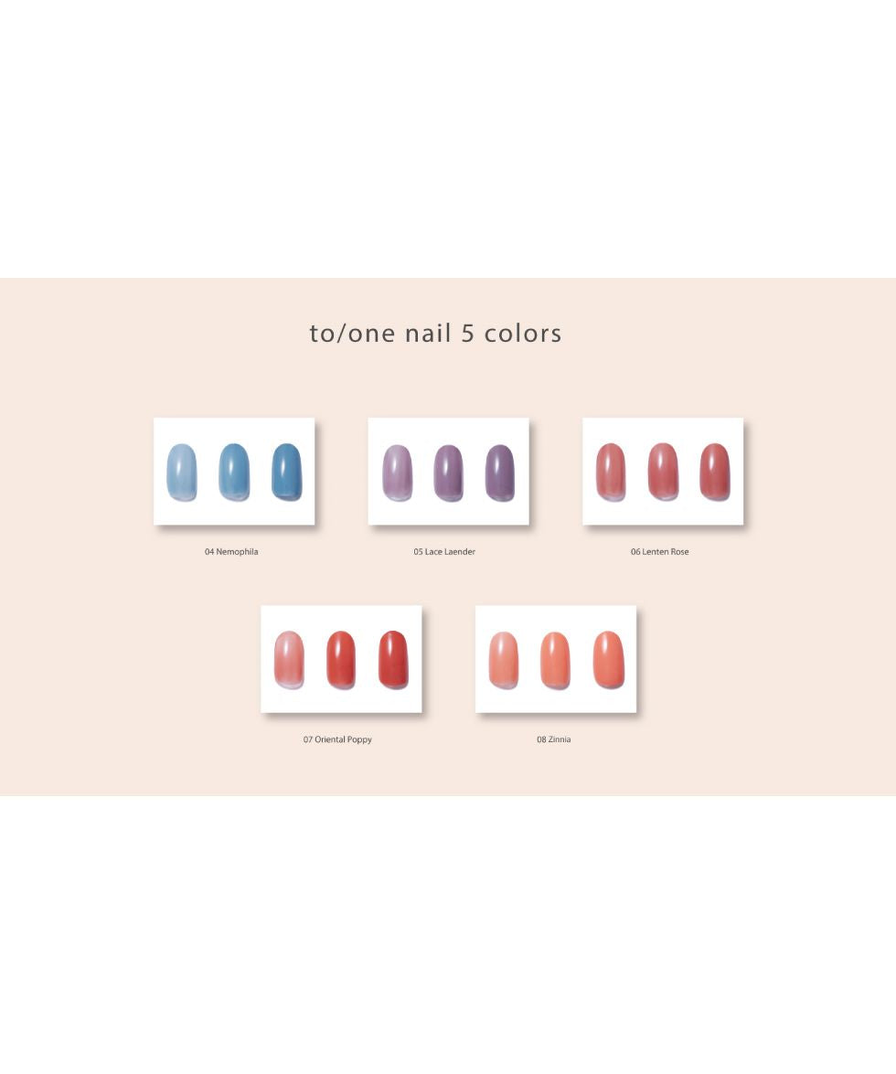 Tone to/one to/one / Nail Polish 07