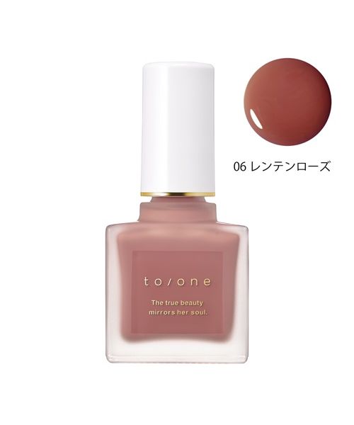 Tone to/one to/one / Nail Polish 06