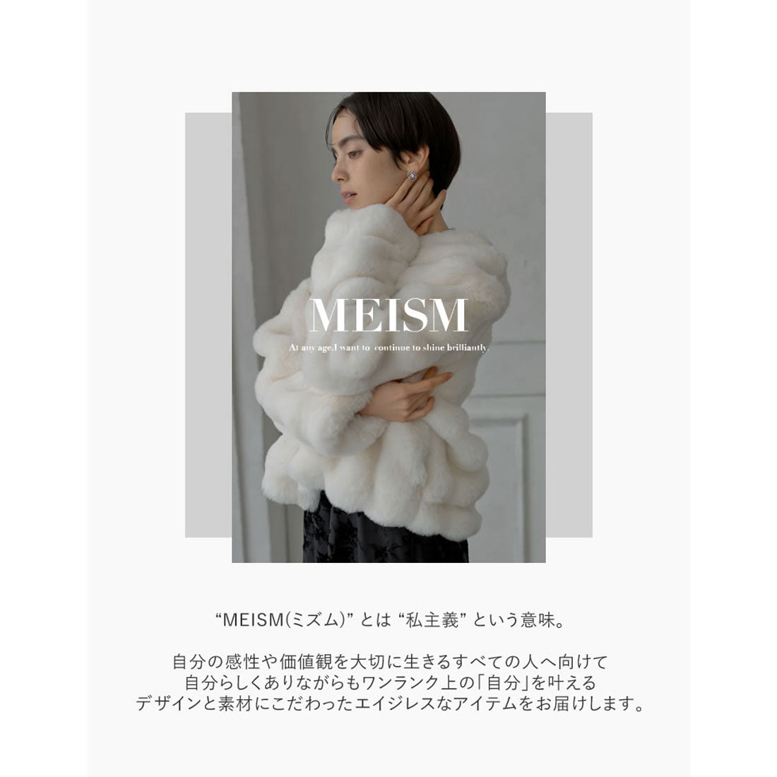 ミズム MEISM [2024-25 WINTER COLLECTION][MEISM by Re:EDIT]3WAYラッフルフリルニットプルオーバー
