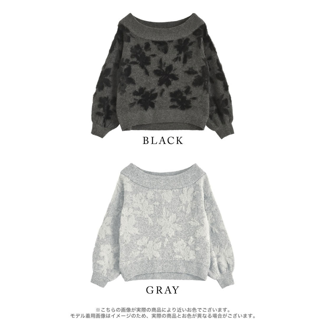 ミズム MEISM [2024-25 WINTER COLLECTION][MEISM by Re:EDIT]2WAYシャギーフラワージャガードニットトップス