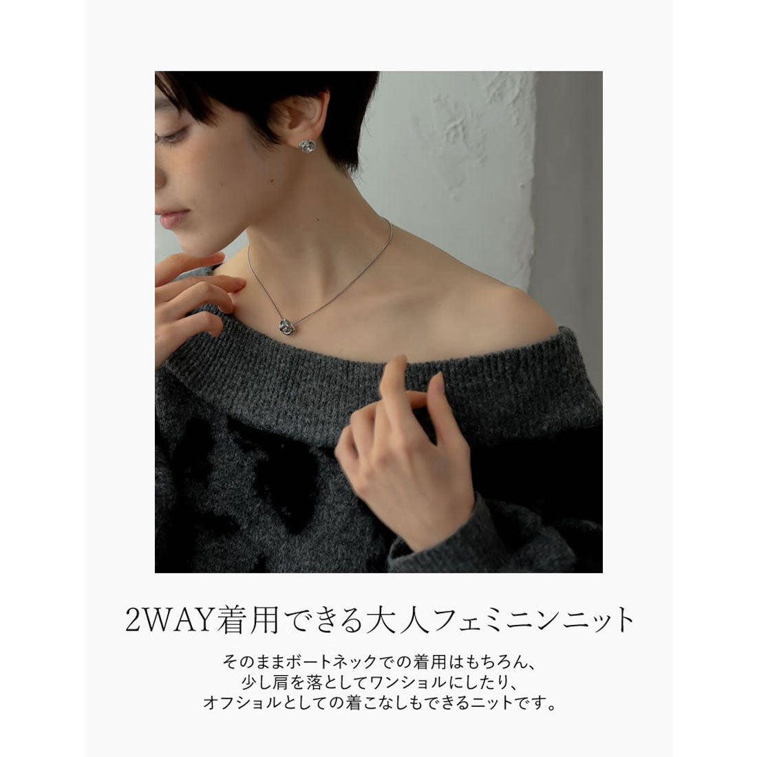ミズム MEISM [2024-25 WINTER COLLECTION][MEISM by Re:EDIT]2WAYシャギーフラワージャガードニットトップス