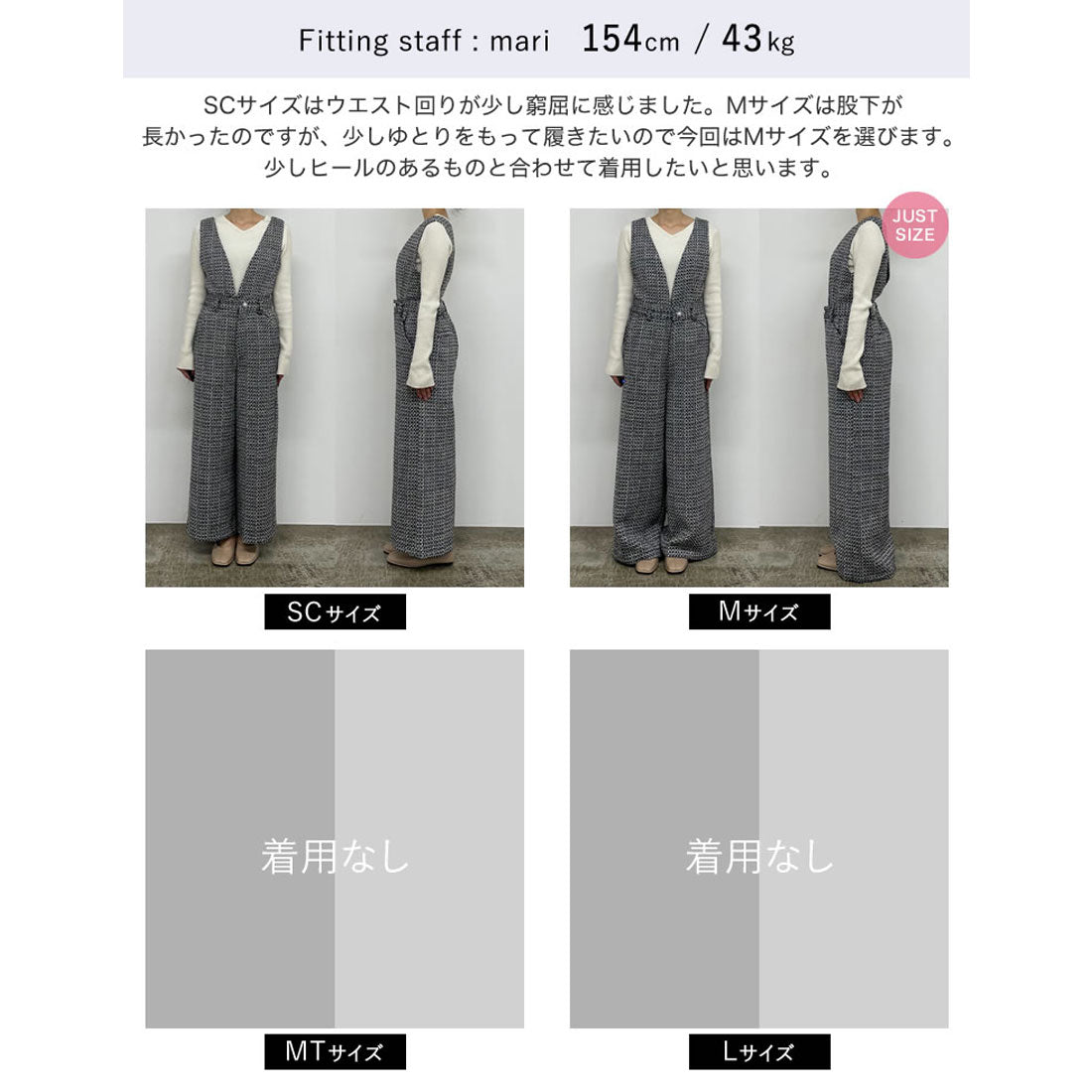 ミズム MEISM [2024-25 WINTER COLLECTION][MEISM by Re:EDIT][低身長/高身長サイズ有]2WAYビジューボタンツイードサロペット＆パンツ