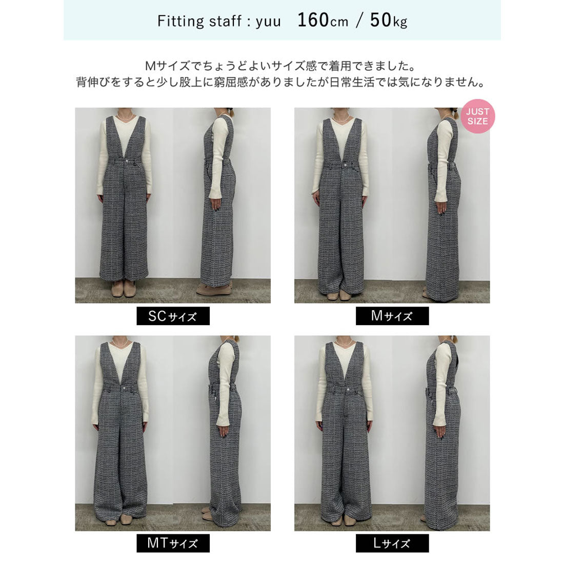 ミズム MEISM [2024-25 WINTER COLLECTION][MEISM by Re:EDIT][低身長/高身長サイズ有]2WAYビジューボタンツイードサロペット＆パンツ