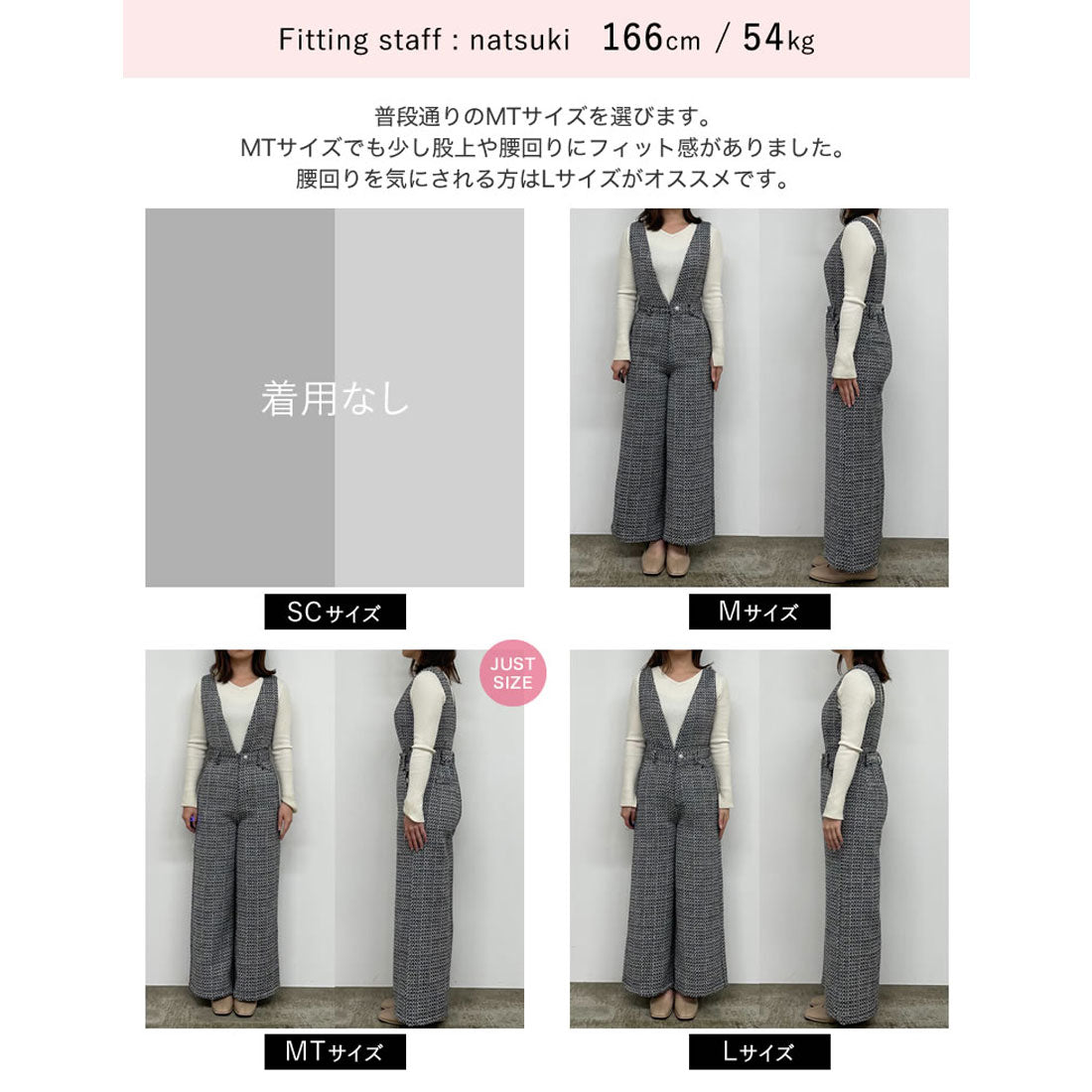 ミズム MEISM [2024-25 WINTER COLLECTION][MEISM by Re:EDIT][低身長/高身長サイズ有]2WAYビジューボタンツイードサロペット＆パンツ