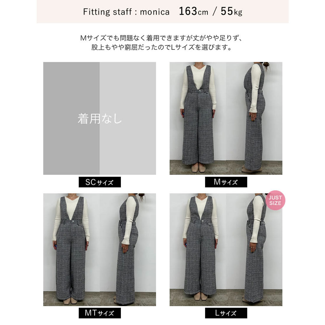 ミズム MEISM [2024-25 WINTER COLLECTION][MEISM by Re:EDIT][低身長/高身長サイズ有]2WAYビジューボタンツイードサロペット＆パンツ