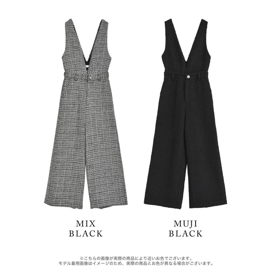ミズム MEISM [2024-25 WINTER COLLECTION][MEISM by Re:EDIT][低身長/高身長サイズ有]2WAYビジューボタンツイードサロペット＆パンツ