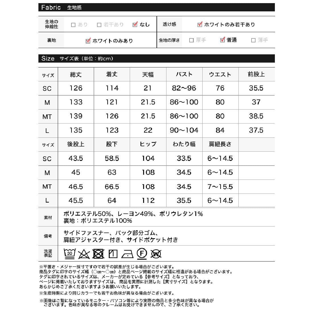 [MEISM by Re:EDIT][低身長/高身長サイズ有]ジャガードフラワー柄キャミオールインワン
