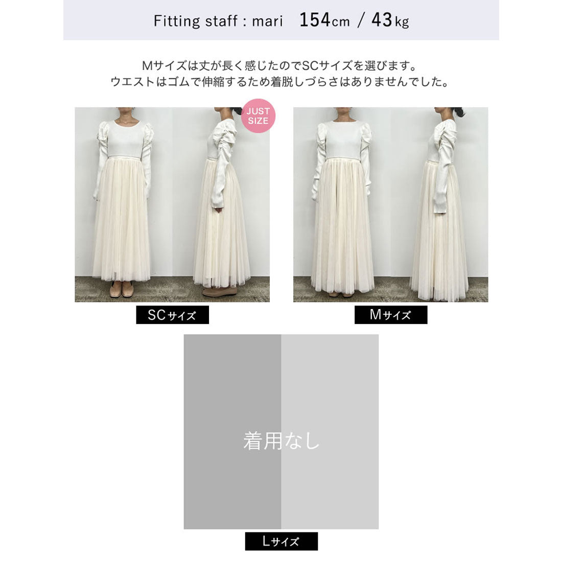 ミズム MEISM [2023A/W COLLECTION][MEISM by Re:EDIT][低身長サイズ有]チュールドッキングニットワンピース