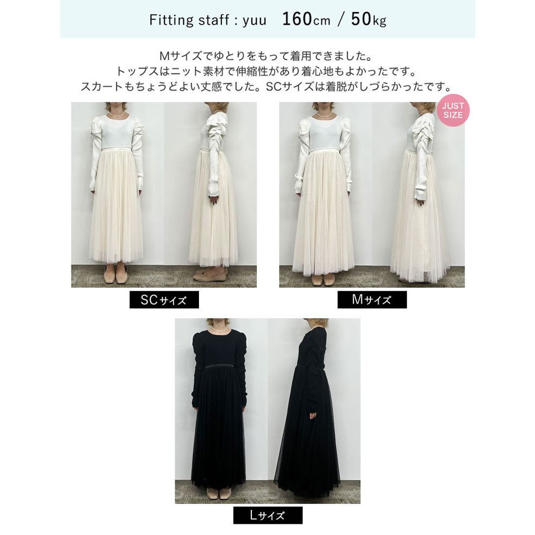 ミズム MEISM [2023A/W COLLECTION][MEISM by Re:EDIT][低身長サイズ有]チュールドッキングニットワンピース
