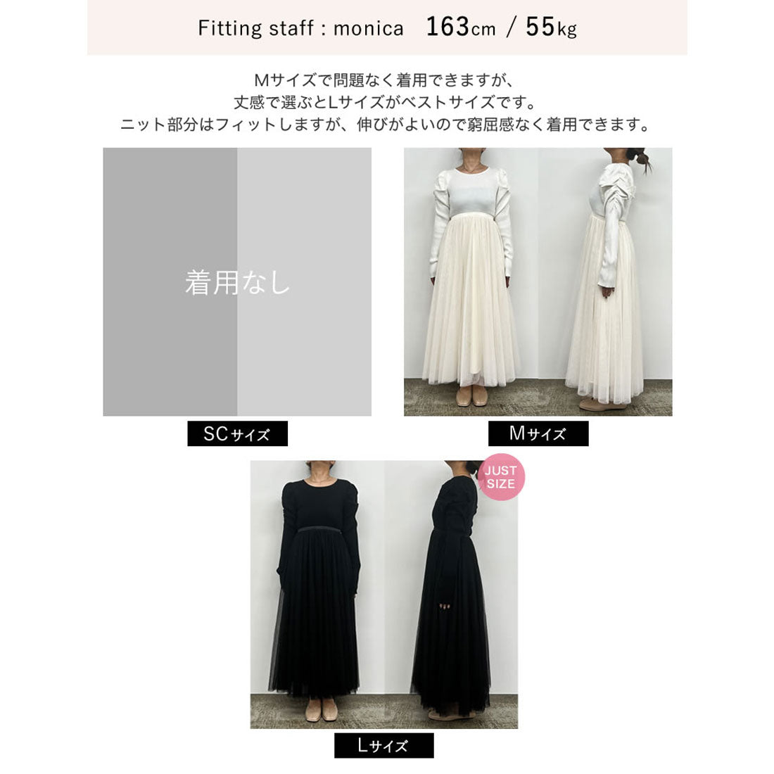 ミズム MEISM [2023A/W COLLECTION][MEISM by Re:EDIT][低身長サイズ有]チュールドッキングニットワンピース