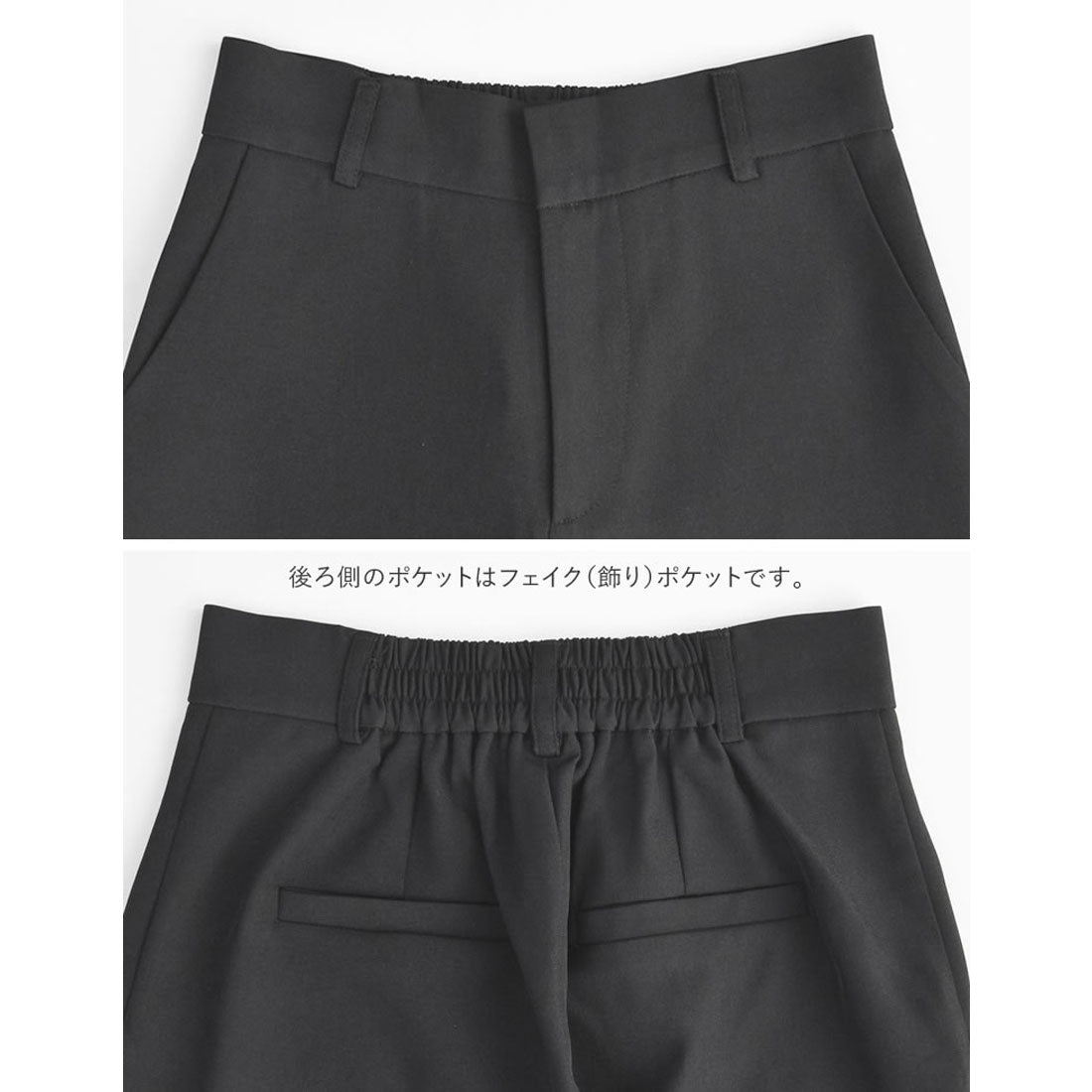 ミズム MEISM [2023A/W COLLECTION][MEISM by Re:EDIT][低身長/高身長サイズ有]パール付き裾切り替えフリルテーパードパンツ
