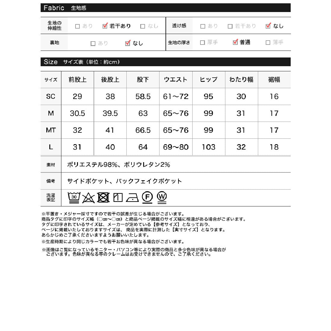 ミズム MEISM [2023A/W COLLECTION][MEISM by Re:EDIT][低身長/高身長サイズ有]パール付き裾切り替えフリルテーパードパンツ